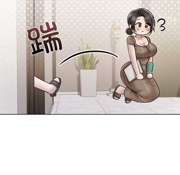 《契約的代價》漫画 第9話