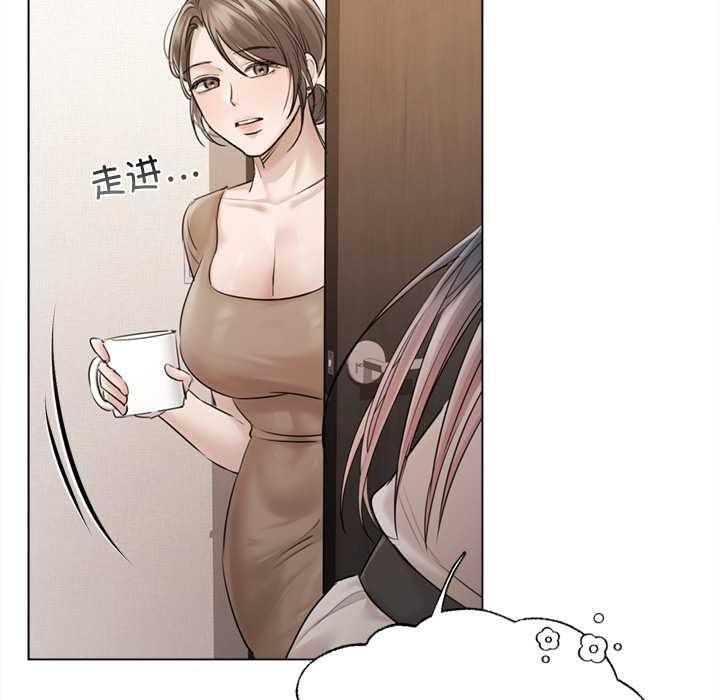 《契約的代價》漫画 第9話