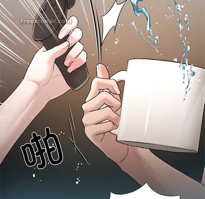 《契約的代價》漫画 第9話