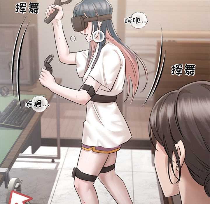 《契約的代價》漫画 第9話