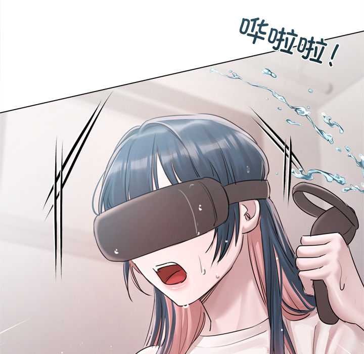 《契約的代價》漫画 第9話