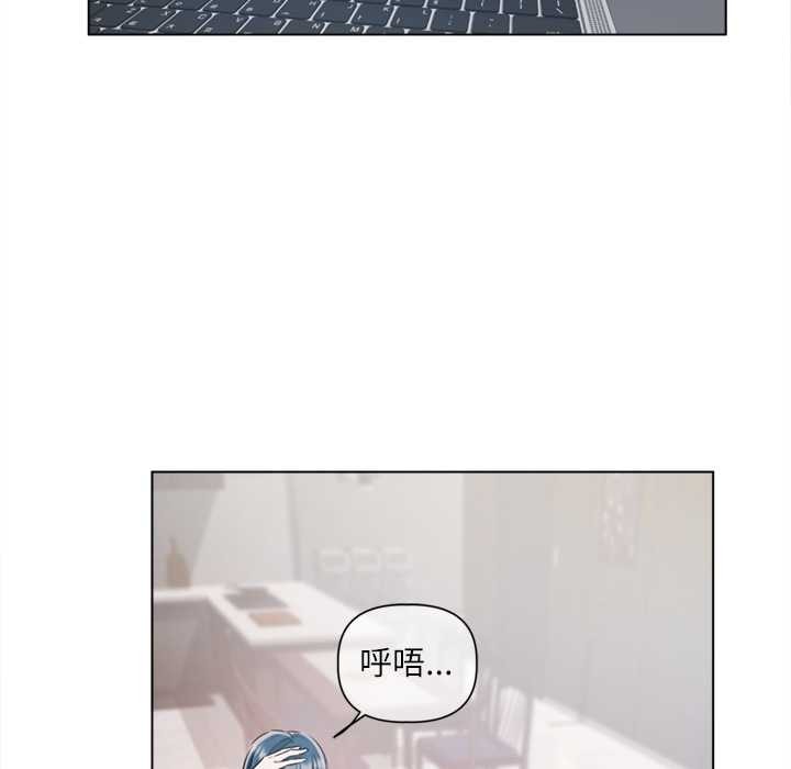 《契約的代價》漫画 第9話