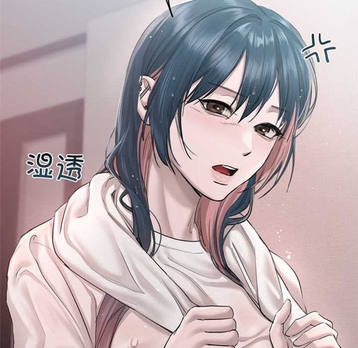 《契約的代價》漫画 第9話