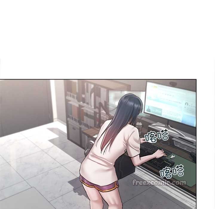 《契約的代價》漫画 第9話