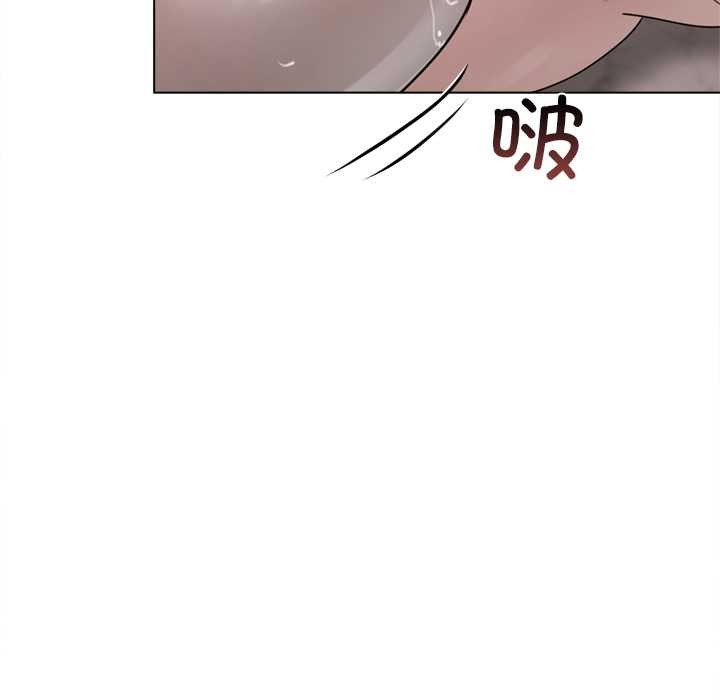 《契約的代價》漫画 第9話