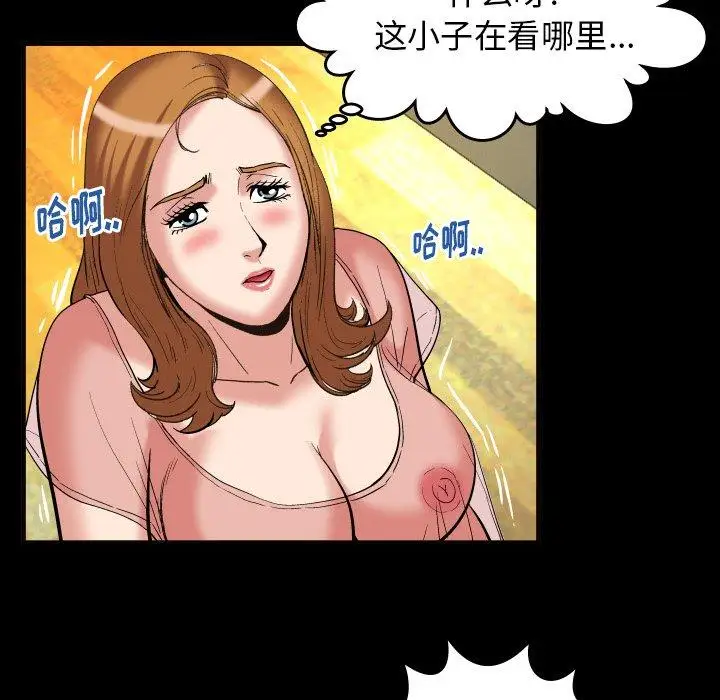 《妻子的情人》漫画 第100话