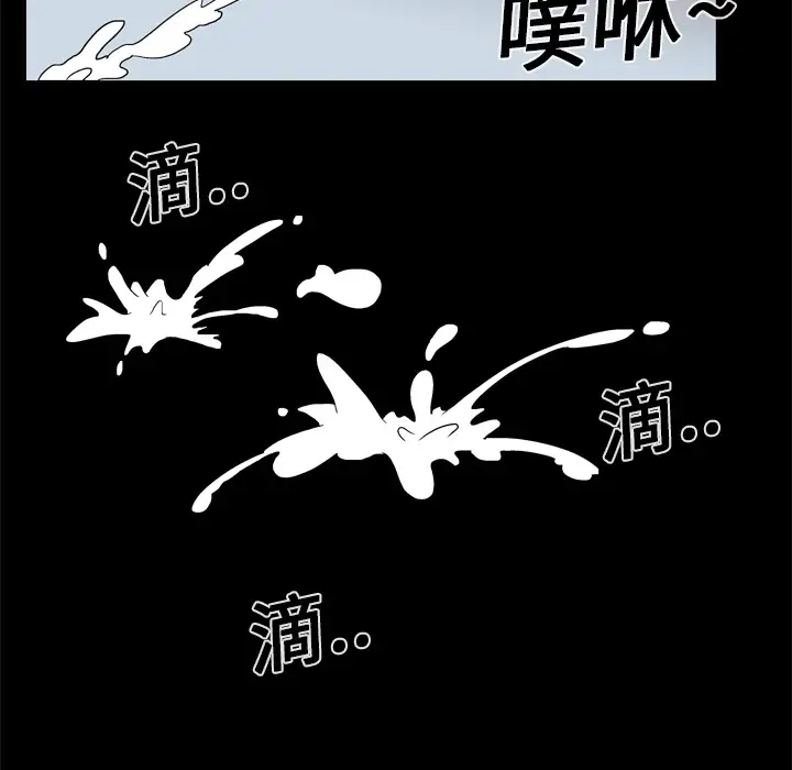 《妻子的情人》漫画 第12话