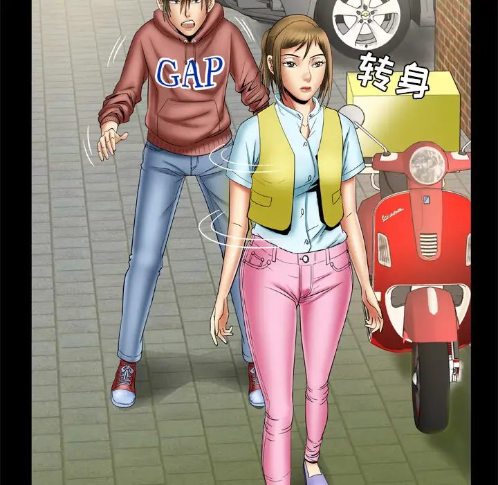 《妻子的情人》漫画 第21话