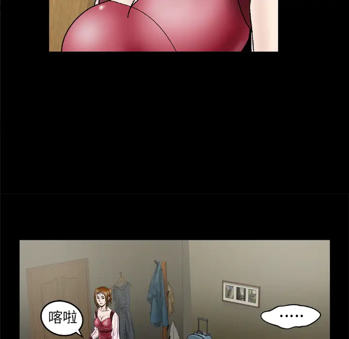 《妻子的情人》漫画 第27话