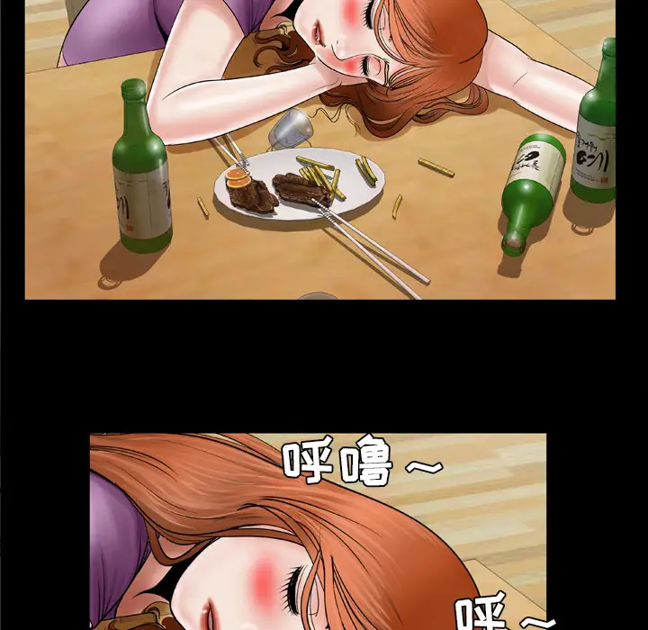 《妻子的情人》漫画 第27话