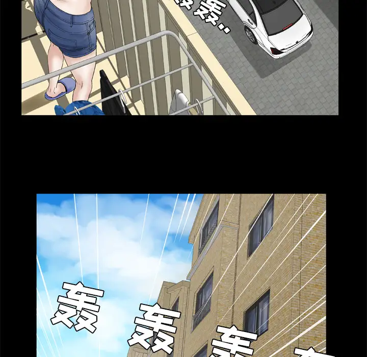 《妻子的情人》漫画 第28话