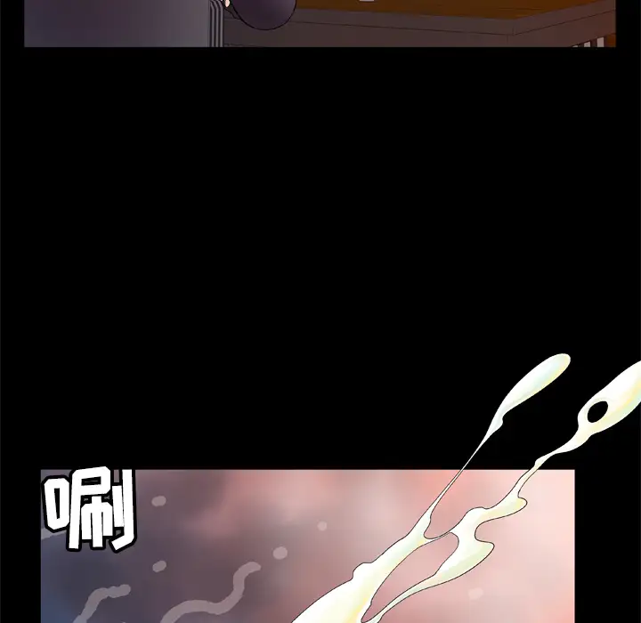 《妻子的情人》漫画 第29话