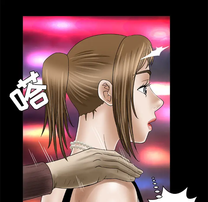 《妻子的情人》漫画 第29话