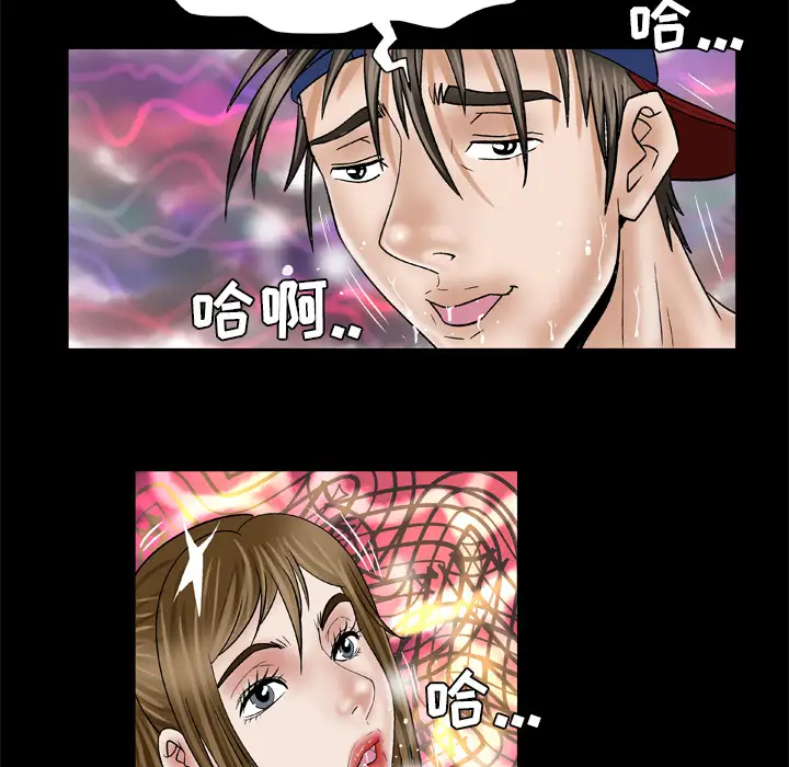 《妻子的情人》漫画 第35话