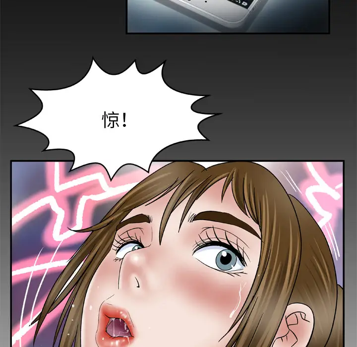 《妻子的情人》漫画 第35话