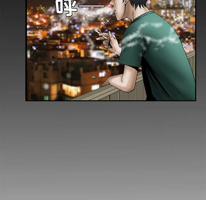 《妻子的情人》漫画 第36话