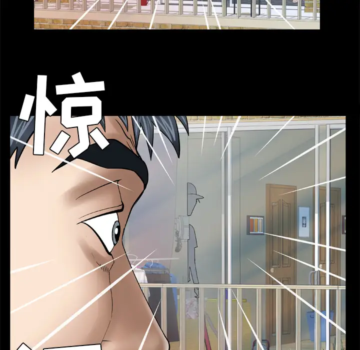《妻子的情人》漫画 第38话