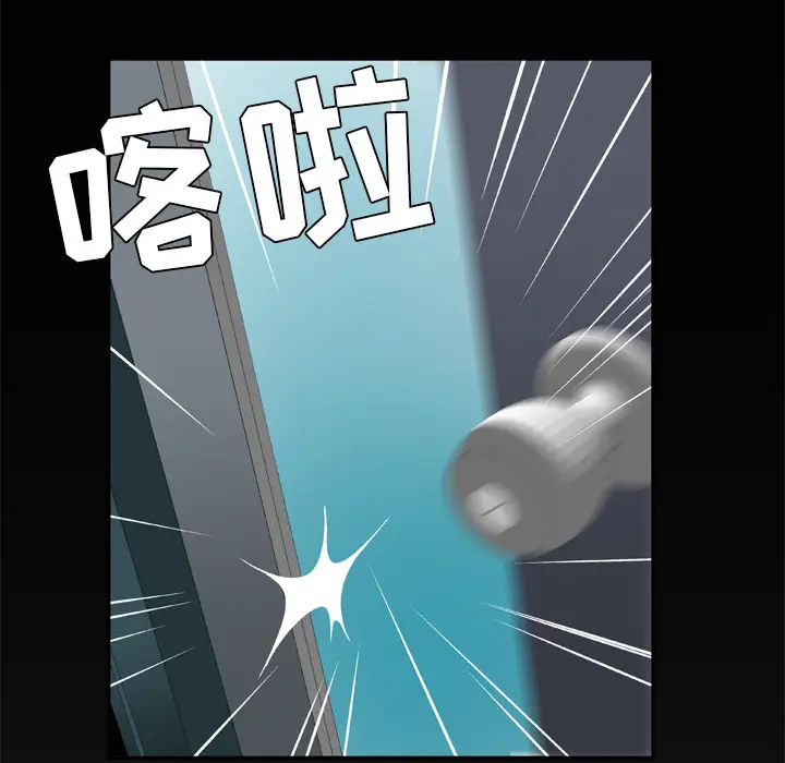 《妻子的情人》漫画 第38话