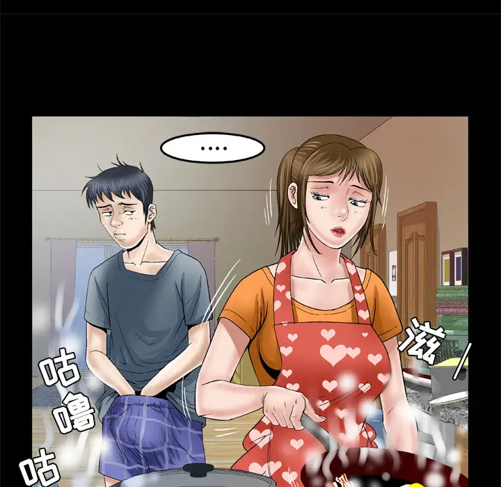 《妻子的情人》漫画 第39话