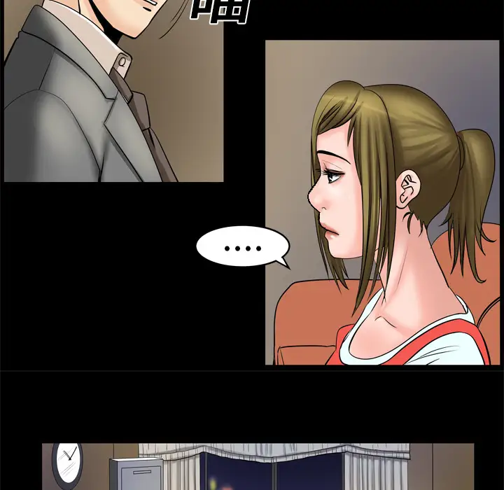 《妻子的情人》漫画 第4话