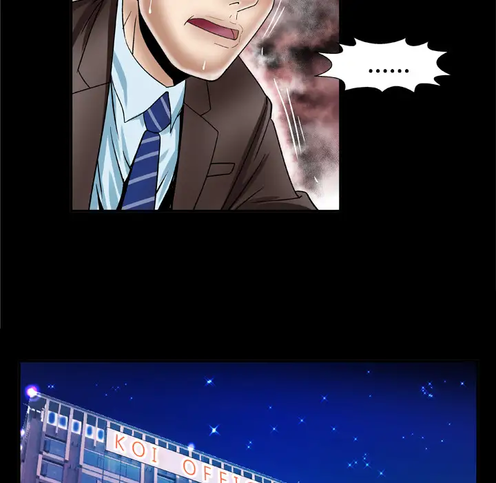 《妻子的情人》漫画 第41话