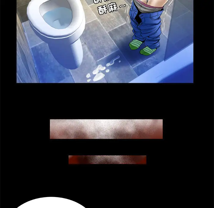 《妻子的情人》漫画 第43话