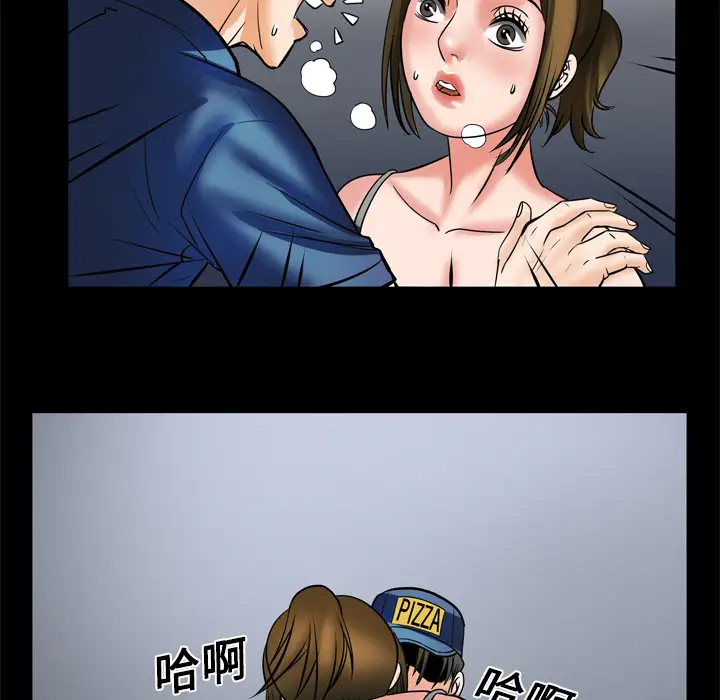 《妻子的情人》漫画 第5话