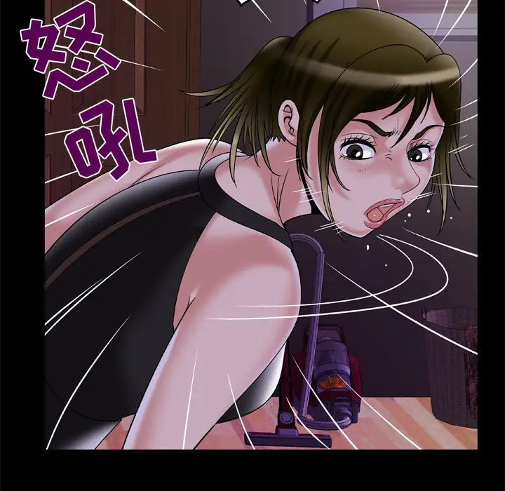 《妻子的情人》漫画 第51话