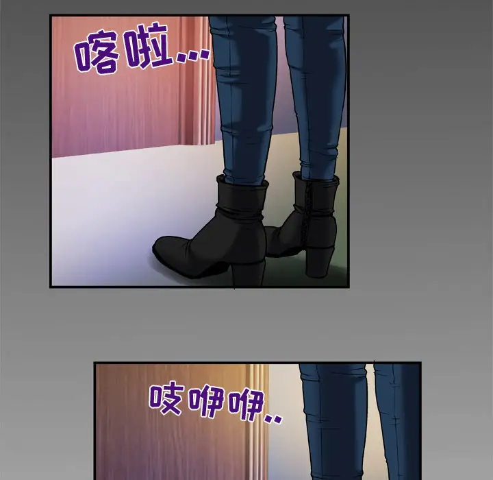 《妻子的情人》漫画 第51话