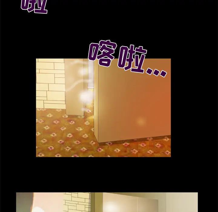 《妻子的情人》漫画 第54话