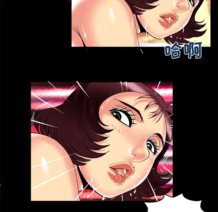《妻子的情人》漫画 第56话