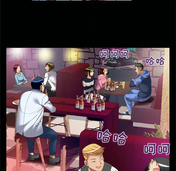 《妻子的情人》漫画 第59话