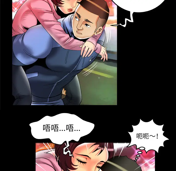 《妻子的情人》漫画 第60话