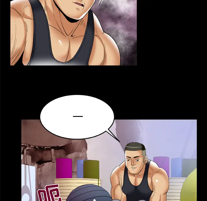 《妻子的情人》漫画 第61话