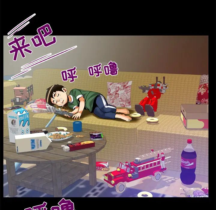 《妻子的情人》漫画 第62话