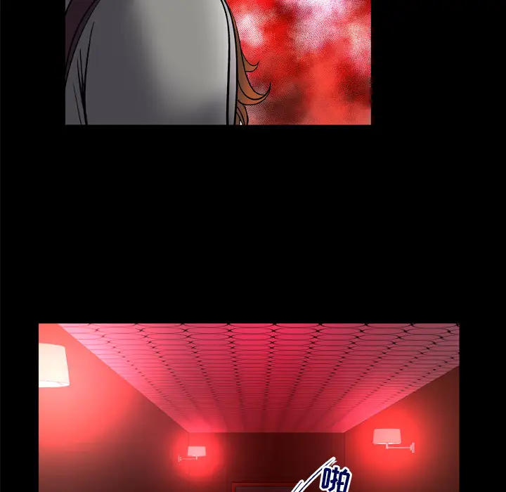 《妻子的情人》漫画 第68章