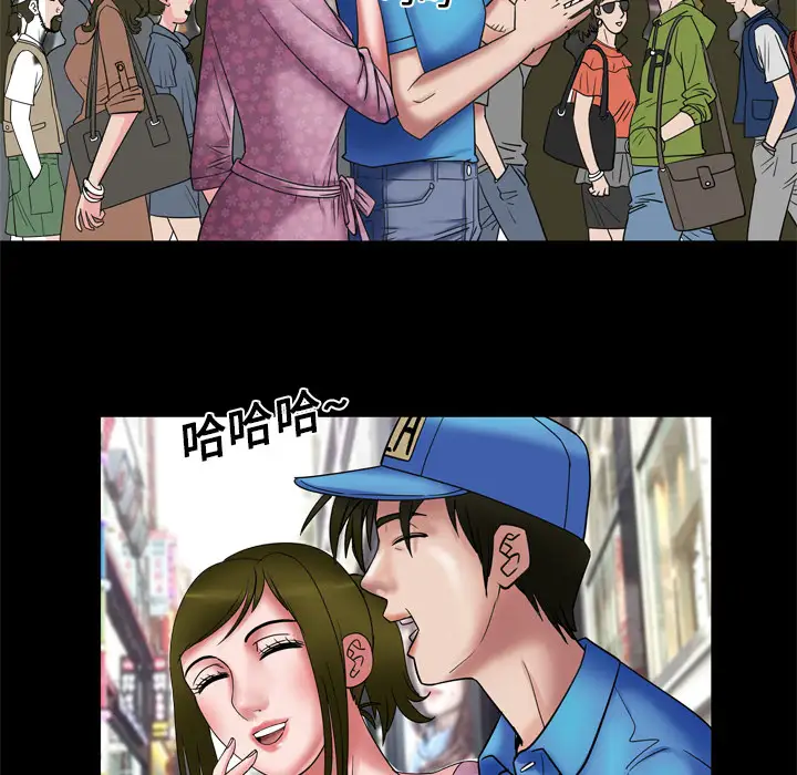 《妻子的情人》漫画 第7话