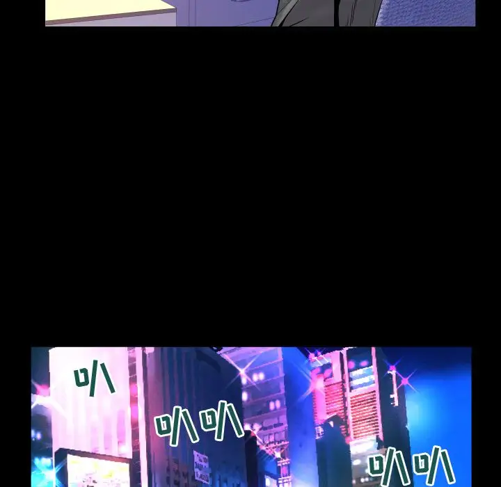 《妻子的情人》漫画 第73章