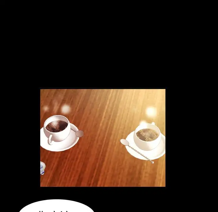 《妻子的情人》漫画 第73章