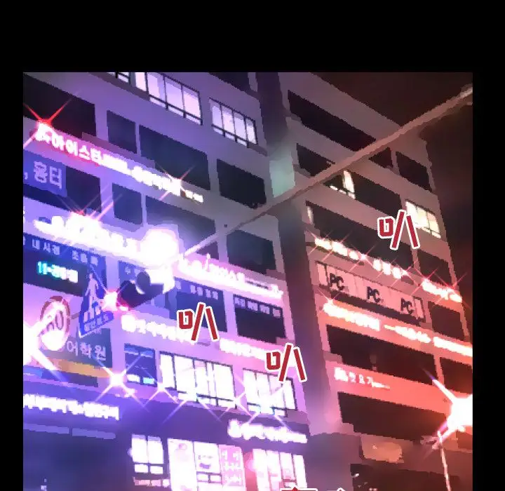 《妻子的情人》漫画 第73章
