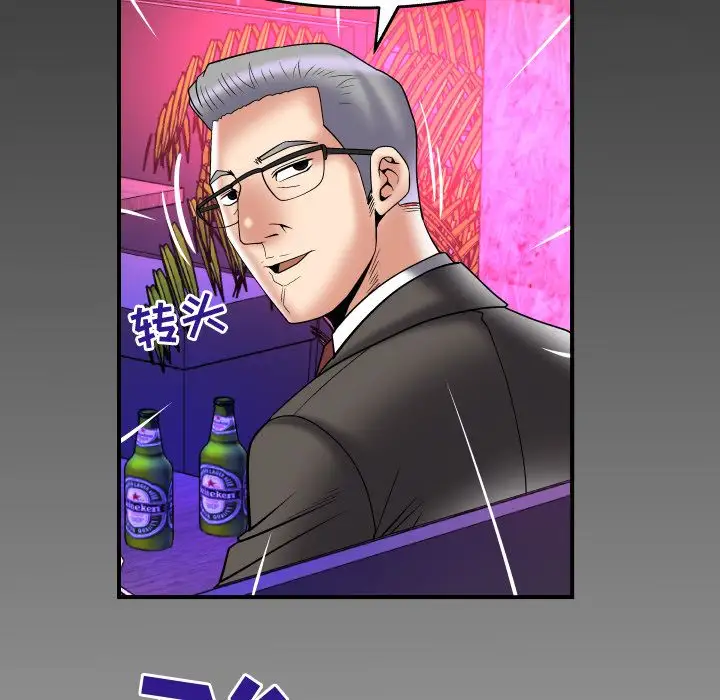 《妻子的情人》漫画 第73章