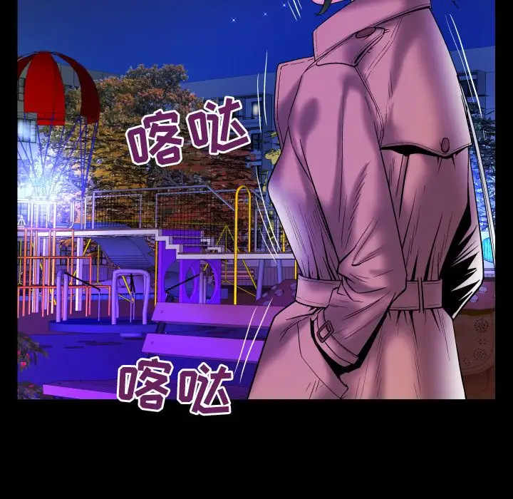 《妻子的情人》漫画 第74章