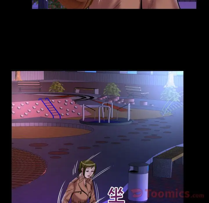 《妻子的情人》漫画 第74章