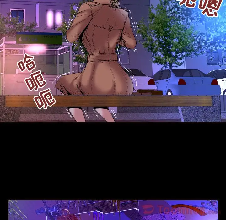 《妻子的情人》漫画 第74章