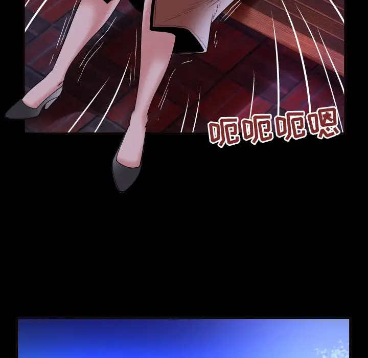 《妻子的情人》漫画 第74章