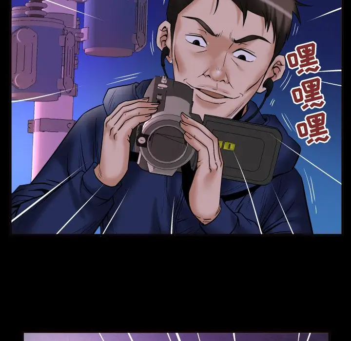 《妻子的情人》漫画 第74章