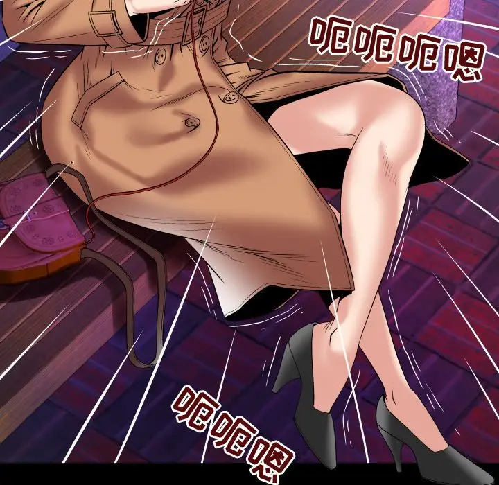 《妻子的情人》漫画 第74章