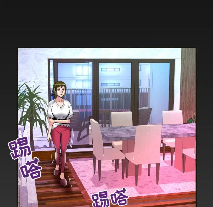 《妻子的情人》漫画 第74章