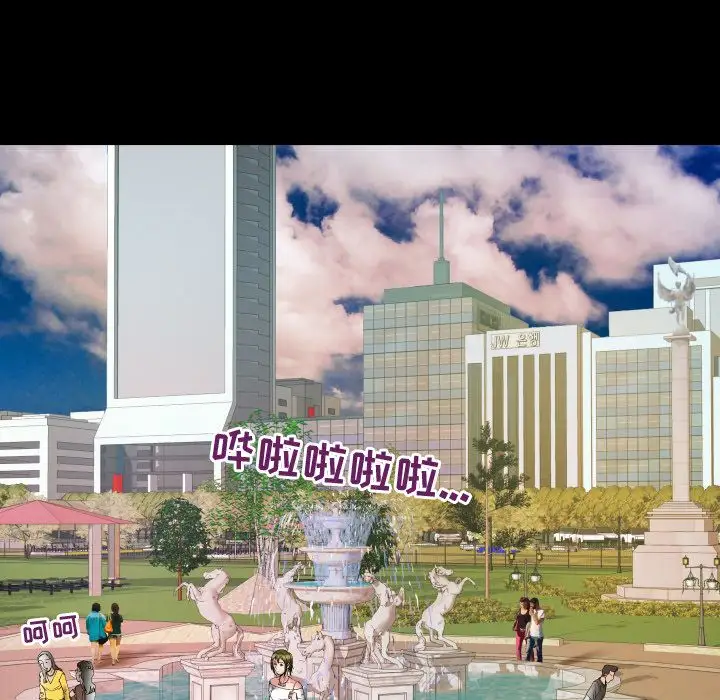 《妻子的情人》漫画 第75章
