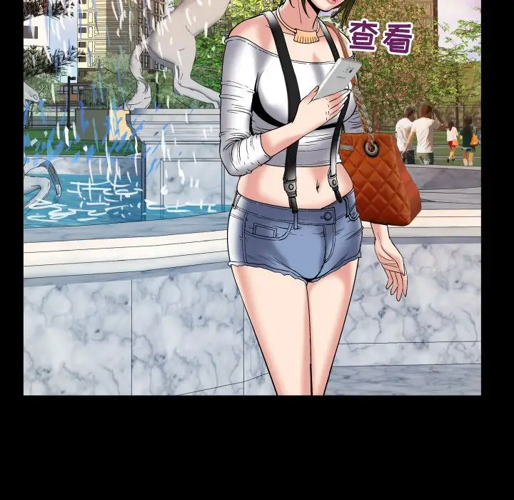 《妻子的情人》漫画 第75章